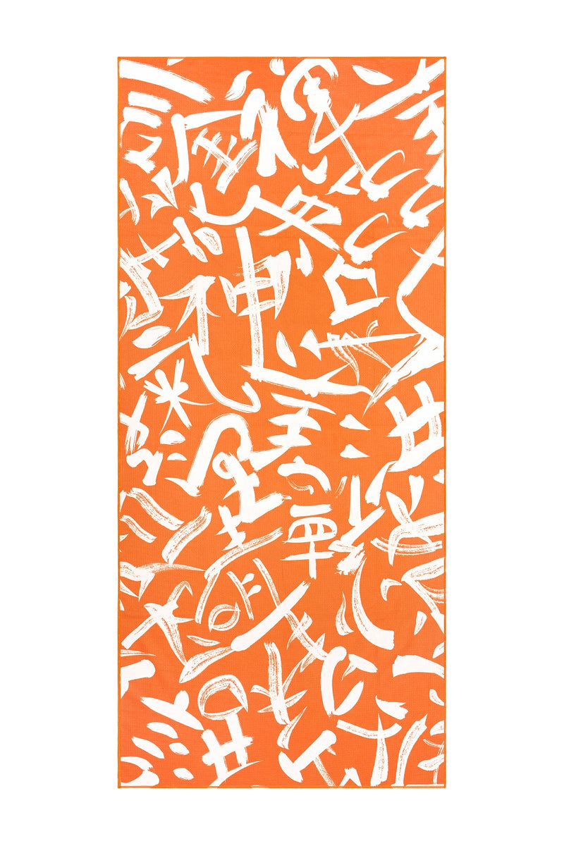 Calligraphy / dusty orange