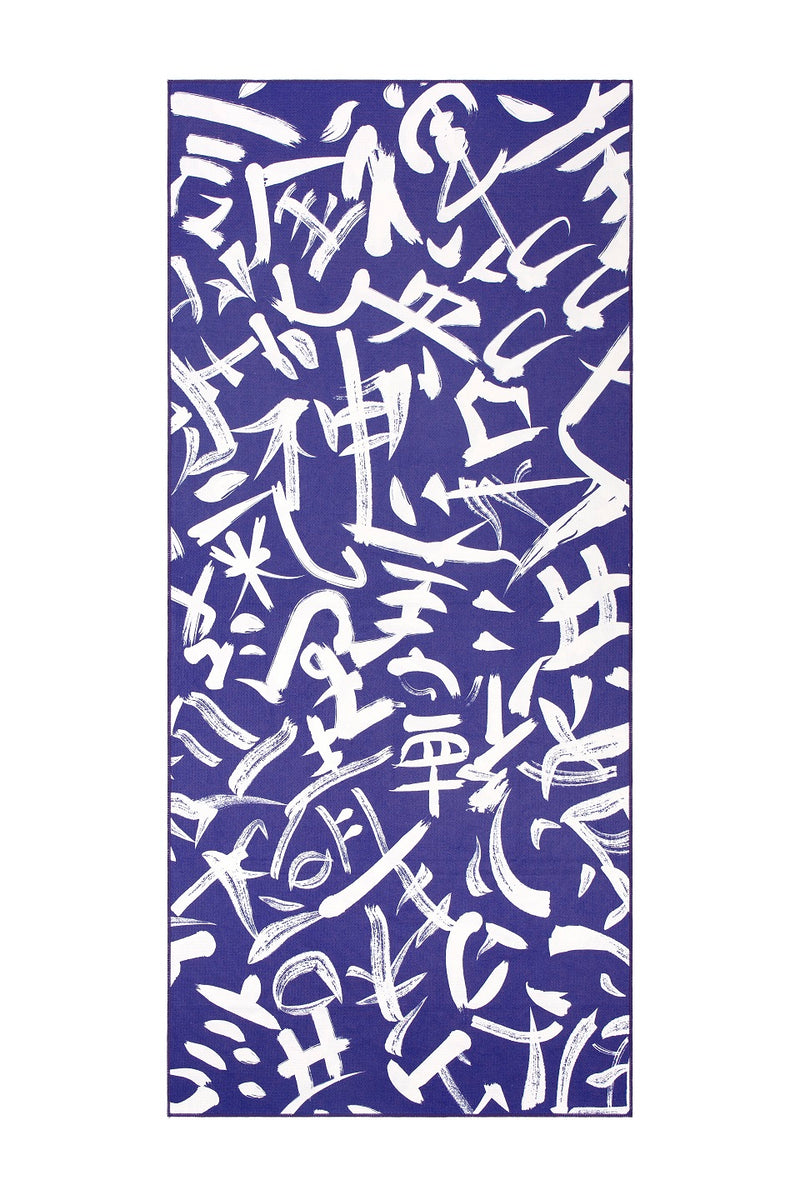 Calligraphy / deep blue