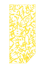 Calligraphy / primrose yellow